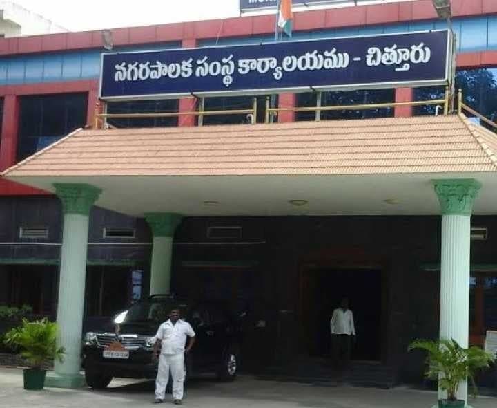చిత్తూరులో 4 డివిజన్లలో వైసీపీ నామినేషన్లు తిరస్కరణ - Udayam