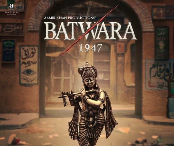 బట్వారా 1947’ రెండో టీజర్ విడుదల