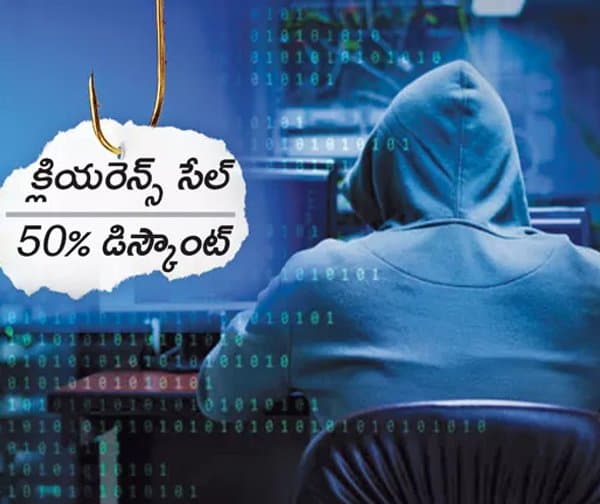 తెలంగాణ సైబర్ బ్యూరో హెచ్చరిక - Udayam Digital