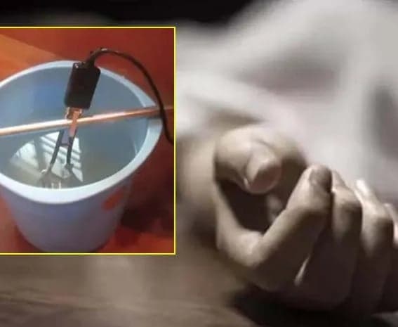 వాటర్‌ హీటర్‌తో వివాహిత మృతి