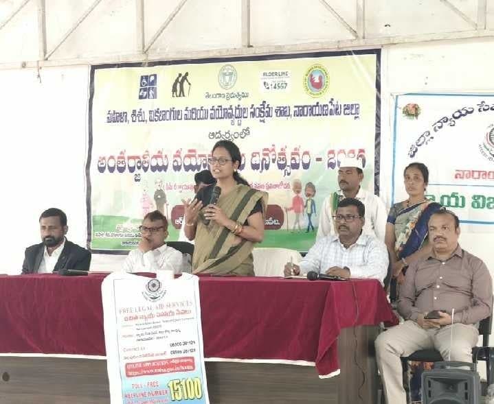 వృద్ధులు కుటుంబానికి మూలస్తంభాలు: జడ్జి - Udayam