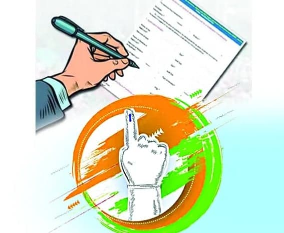 నేటి నుంచి మున్సిపల్ ఎన్నికల నామినేషన్లు
