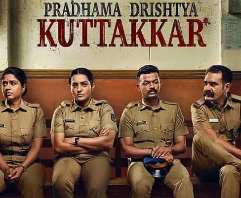 రూ.25 కోట్లు దాటిన ‘ప్రథమ దృష్ట్య కుట్టక్కర్‌’