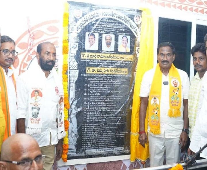 వెంగళాయపాలెంలో 55.5 లక్షల పనులు - Udayam
