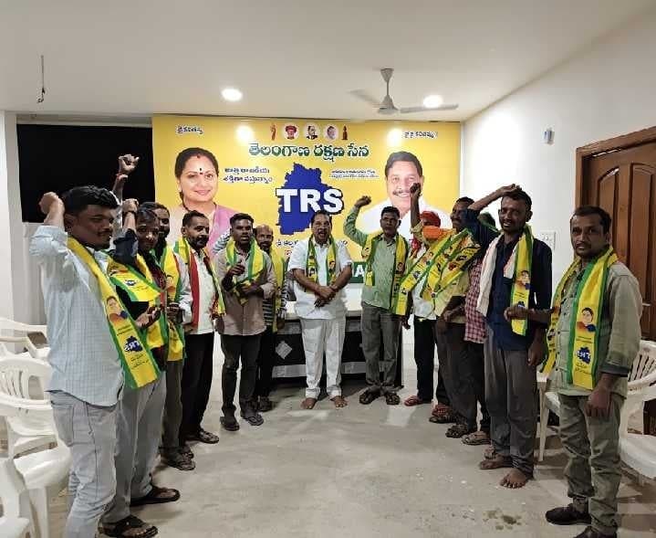 టీఆర్ఎస్‌లో పలువురి చేరిక - Udayam
