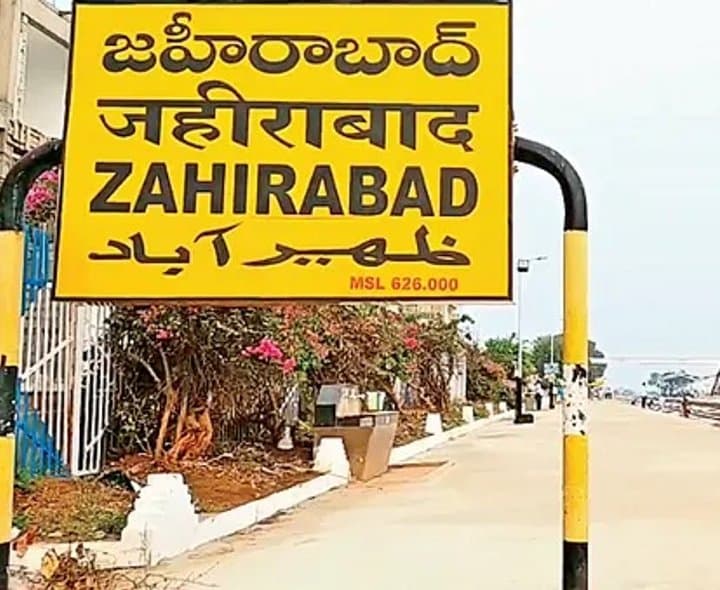 తాండూరు–జహీరాబాద్ రైల్వే లైన్‌కు ముందడుగు - Udayam Digital