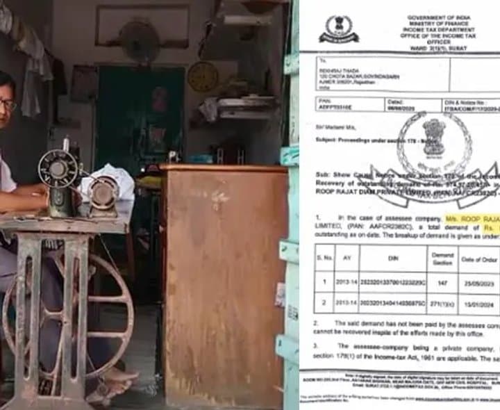టైలర్‌కు రూ.975 కోట్ల నోటీసు