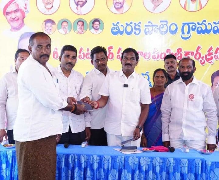 రైతుల సంక్షేమంపై ఎమ్మెల్యే బూర్ల హామీ - Udayam