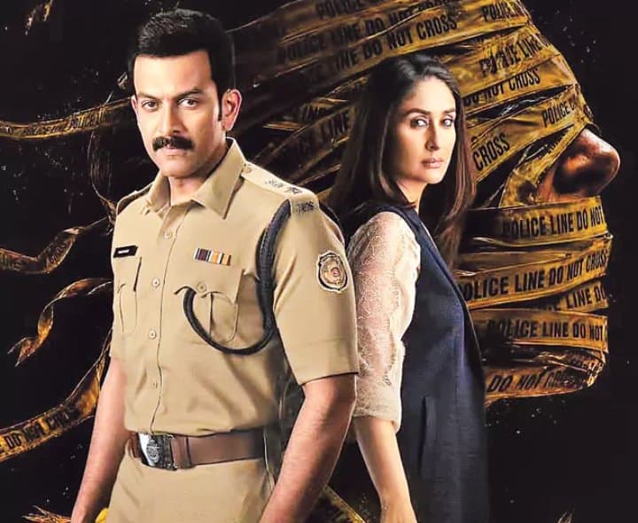 ‘దాయరా’ పోస్టర్ విడుదల, ఆగస్టు 31న ట్రైలర్ 