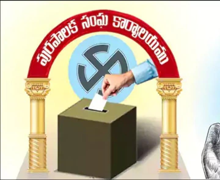 ఏపీలో 100 చోట్ల ఎన్నికలు త్వరలో