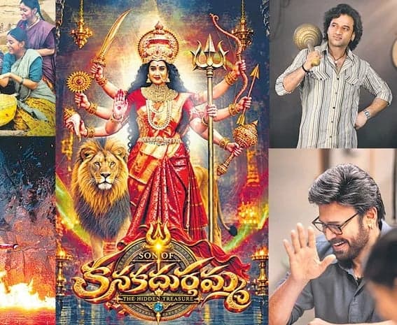దసరా వేళ తెలుగు సినిమాల విడుదల తేదీల సందడి - Udayam