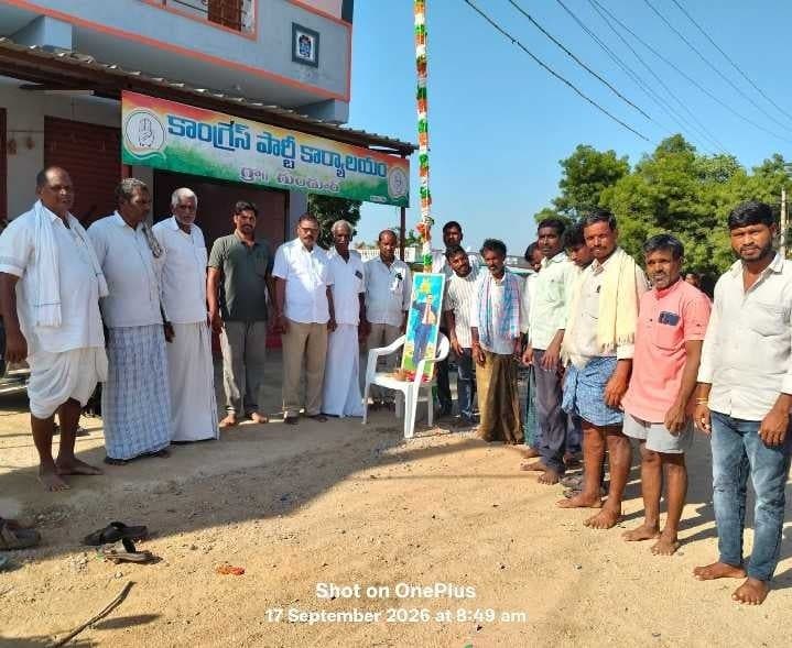 గుండూర్‌లో ప్రజాపాలన దినోత్సవం - Udayam