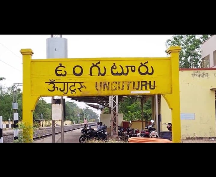 రైల్వేస్టేషన్‌ పునరుద్ధరణ - Udayam