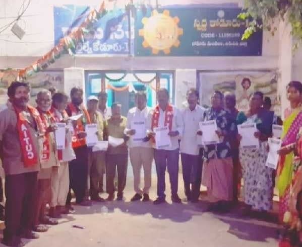 కోడూరులో ఏఐటీయూసీ శిక్షణా తరగతులు - Udayam