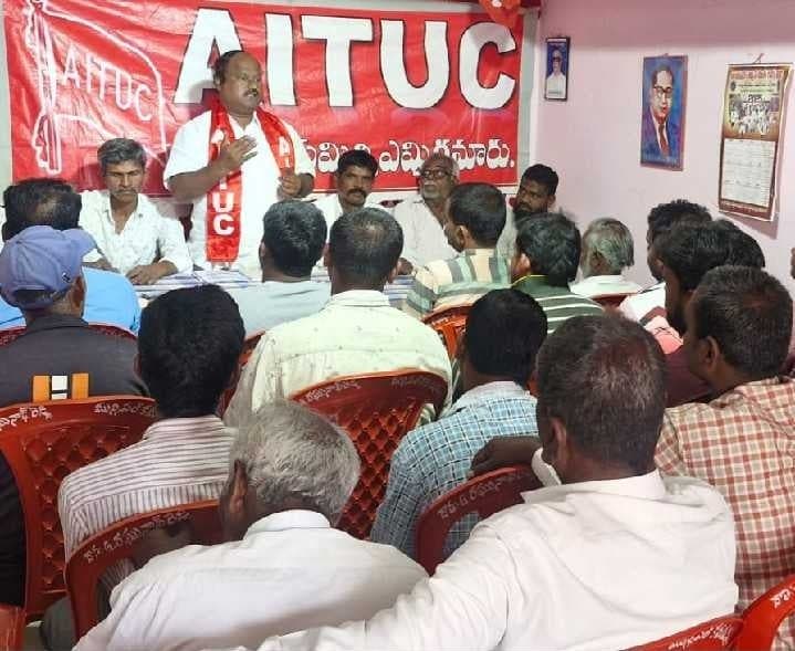 కార్మికులకు సంక్షేమ బోర్డు ఏర్పాటు చేయాలి - Udayam