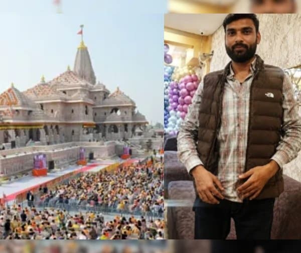 రామమందిర విరాళాల తో ప్రియురాలికి ఖరీదైన ఫోన్‌