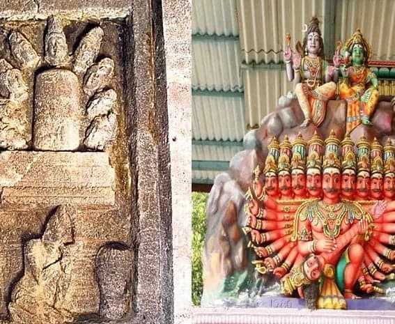 ఎల్లోరా శిల్పంలో రావణుడి తొమ్మిది శిరస్సులు - Udayam