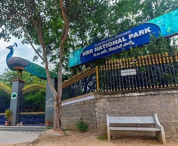 కేబీఆర్‌పై సుప్రీం దృష్టి