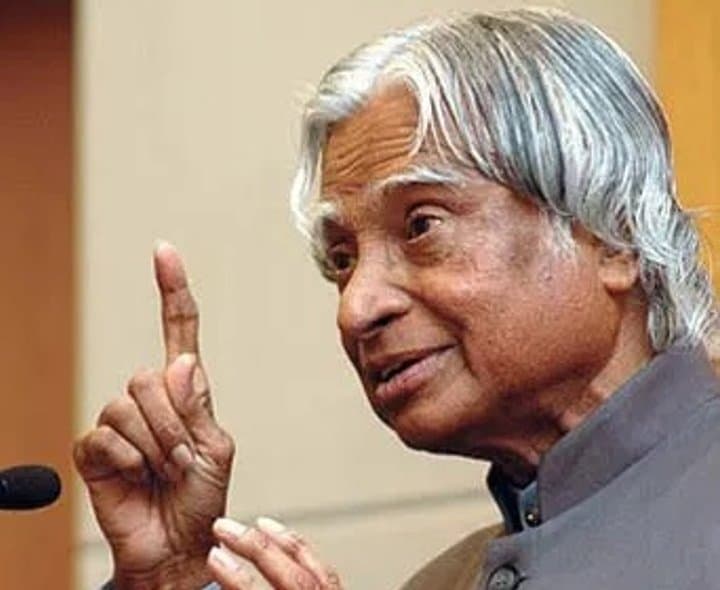 భారత్ రత్న డాక్టర్ ఏపీజే అబ్దుల్ కలాం వర్ధంతి - Udayam Digital