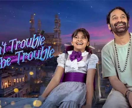 నెట్‌ఫ్లిక్స్‌లో ఫహద్ ఫాజిల్ చిత్రం