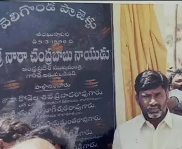 30 ఏళ్ల నాటి సంకల్పం నెరవేరింది: చంద్రబాబు
