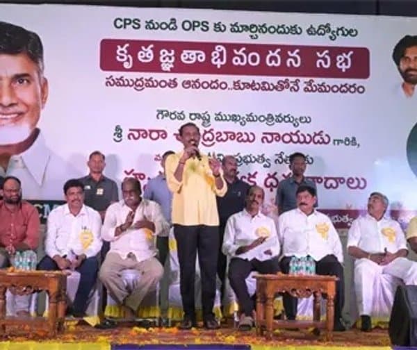 ఉద్యోగుల కల సాకారమైనందుకు సంతోషంగా ఉంది: పల్లా శ్రీనివాస్‌