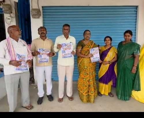 ‘చలో యాదగిరిగుట్ట’ పోస్టర్‌ ఆవిష్కరణ - Udayam