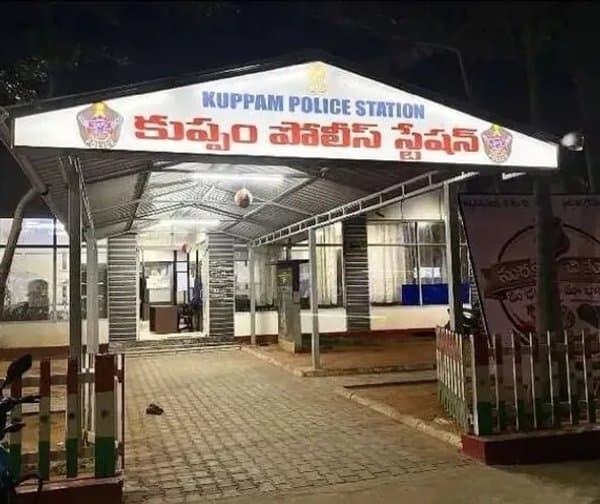 కుప్పంలో భూ వివాదం: ఏడుగురిపై కేసు నమోదు - Udayam Digital