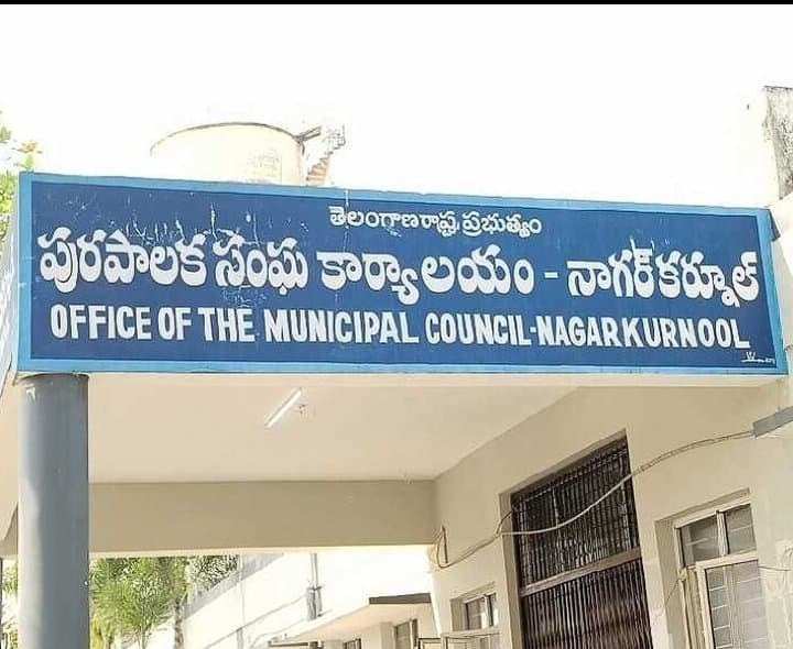 కో ఆప్షన్‌ ఎన్నికలలో జాప్యం