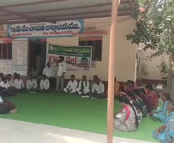 రాజపేటలో ఎల్‌నినోపై గ్రామసభ - Udayam