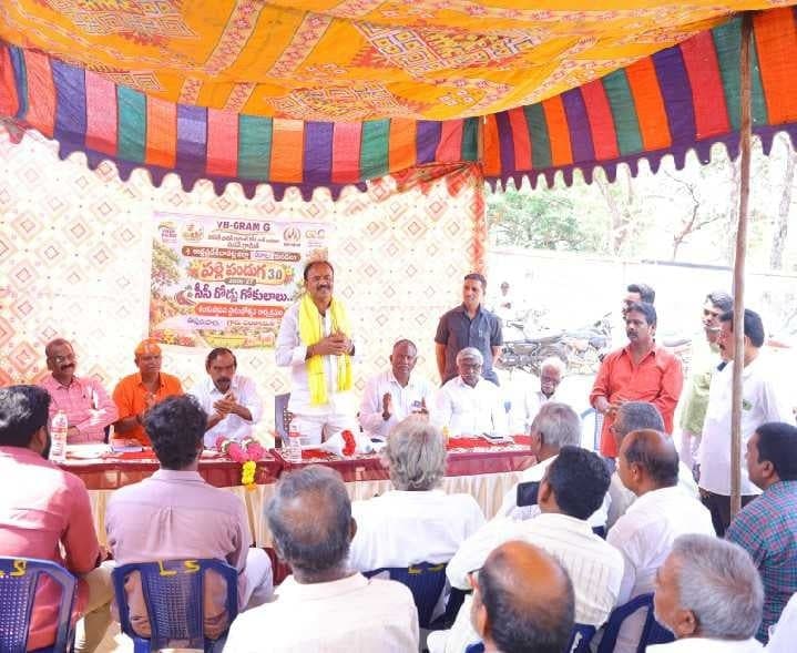 ఈపురుపాలెంలో సీసీ రోడ్డు పనులకు శ్రీకారం - Udayam