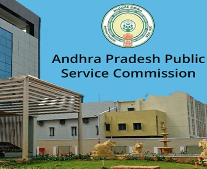APPSC ఉద్యోగ నోటిఫికేషన్లు విడుదల