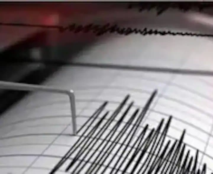 మహారాష్ట్రలోని నాశిక్‌లో 3.8 తీవ్రతతో భూకంపం!