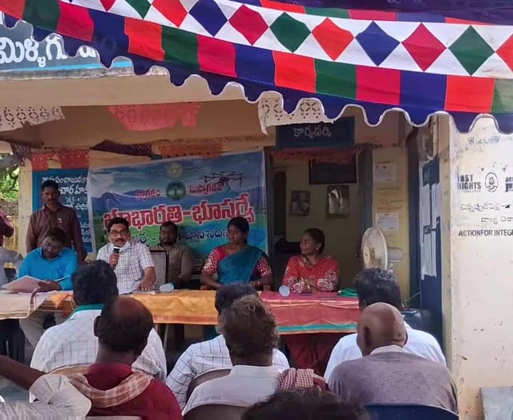 మామిళ్లగూడెంలో భూముల రీసర్వేపై రైతులకు అవగాహన - Udayam