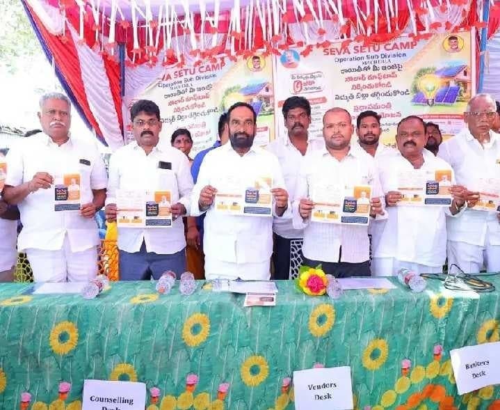 సోలార్ రాయితీలను సద్వినియోగం చేసుకోవాలి - Udayam