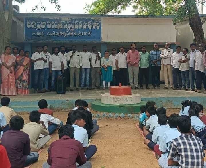 జల్లి గ్రామంలో ఎల్‌నినోపై అవగాహన - Udayam