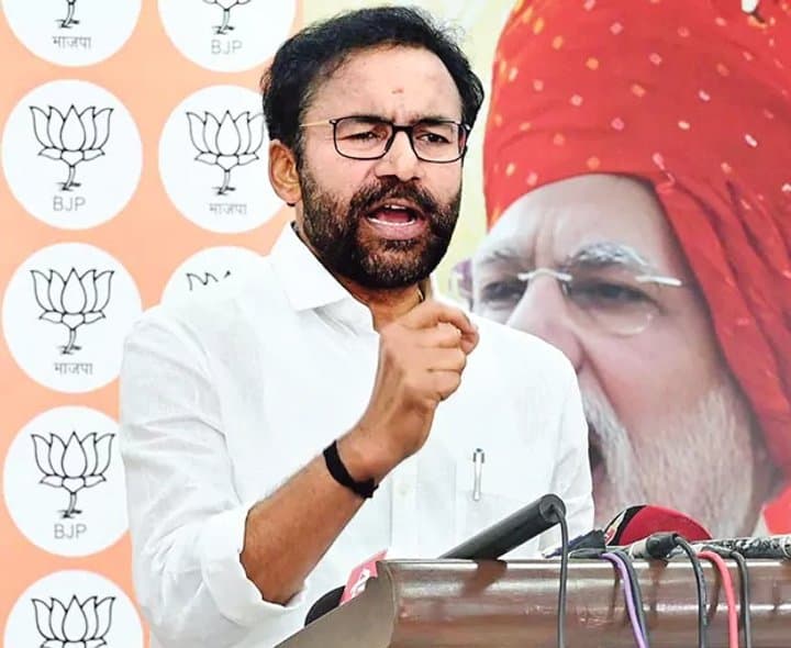 నీట్‌ లీకేజీపై కిషన్‌రెడ్డి