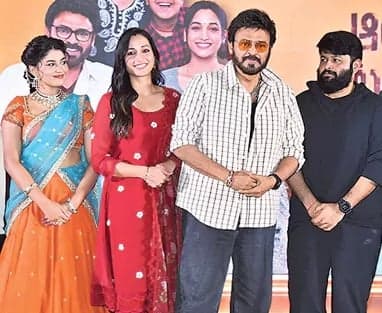క్రైమ్ చేసే ‘ఆదర్శ కుటుంబం’ 