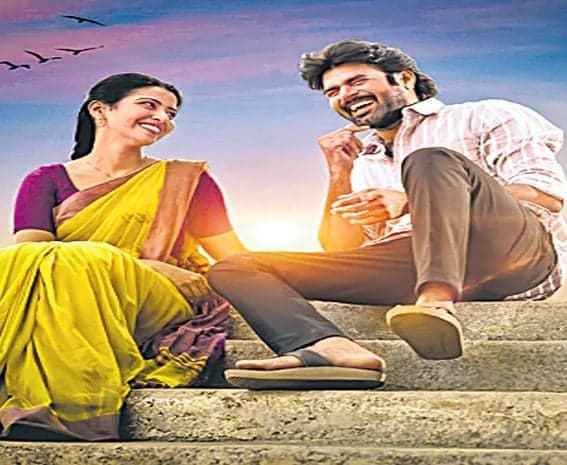 ‘మైలురాయి’ ఫస్ట్‌ లుక్ విడుదల