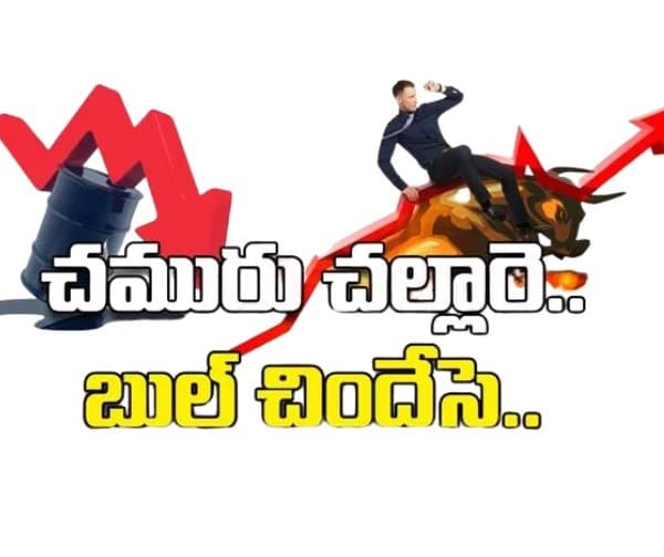 సెన్సెక్స్ జోరు.. మార్కెట్లలో ర్యాలీ! - Udayam Digital