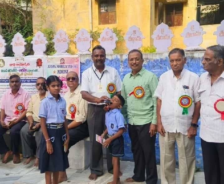 ఆదోనిలో స్వర్ణామృత ప్రాశనం పంపిణీ - Udayam