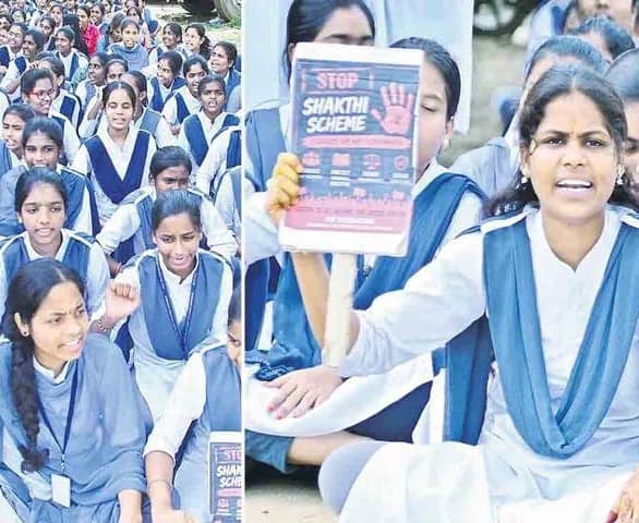 దసరా సెలవులు తగ్గింపు