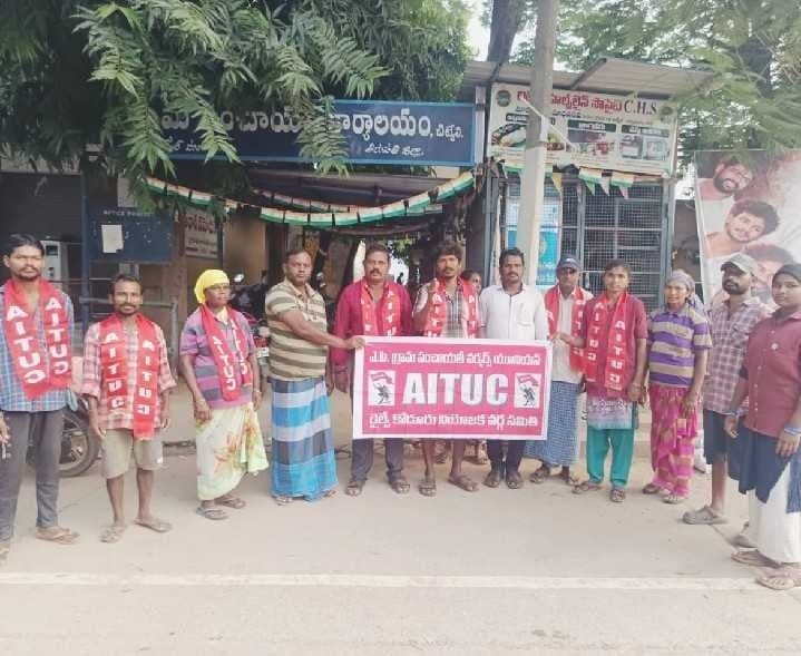 పంచాయతీ కార్మికులకు వేతనం, భద్రత కోరుతూ - Udayam