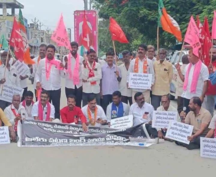 రెవెన్యూ డివిజన్‌ కోసం ఆలేరు బంద్‌