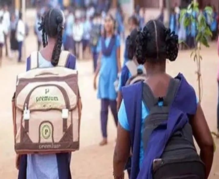 నేడు విద్యాసంస్థలు బంద్
