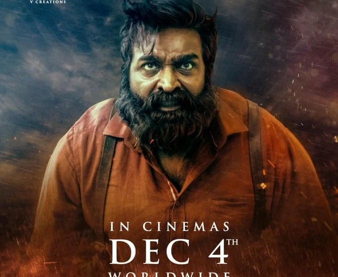 డిసెంబర్‌ 4న విజయ్‌ సేతుపతి ‘ట్రైన్‌’