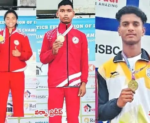 సౌత్‌జోన్‌ అథ్లెటిక్స్‌లో శ్రీతేజకు స్వర్ణం.. రికార్డు బద్దలు