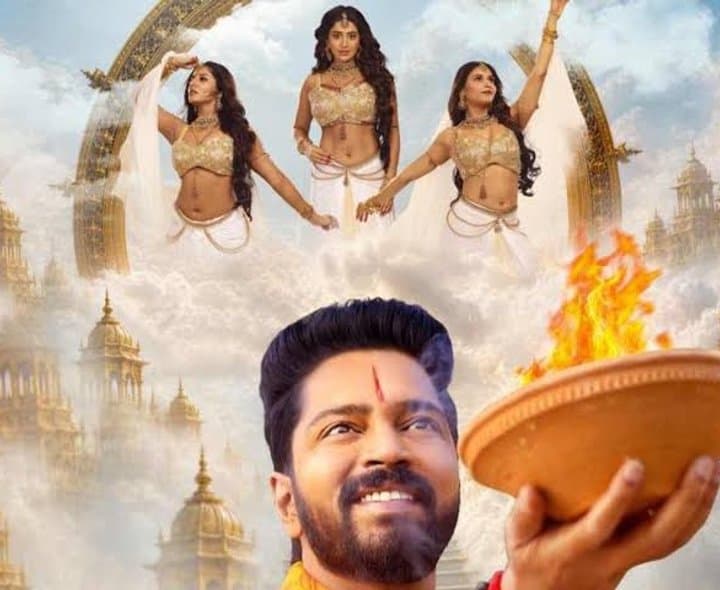 అల్లరి 'రంభ ఊర్వశి మేనక’ ట్రైలర్‌ వచ్చేసింది