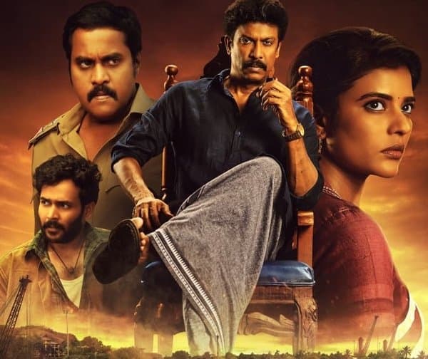 ‘ఇసకపట్నం’ స్ట్రీమింగ్ వివరాలు - Udayam Digital