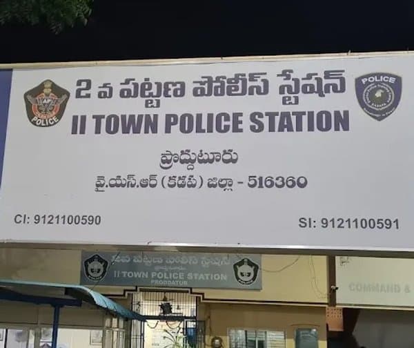 బంగారు వ్యాపారుల మోసం: పోలీసులను ఆశ్రయించిన బాధితులు